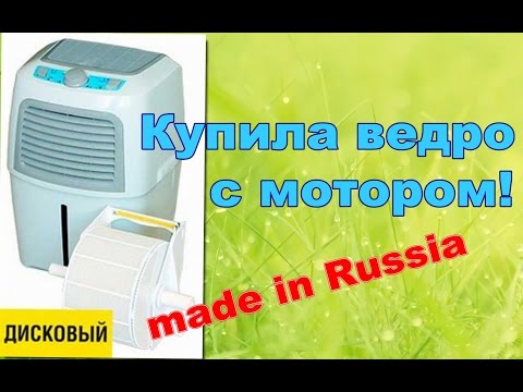 Видео: ОБЗОР МОЙКИ ВОЗДУХА/УВЛАЖНИТЕЛЬ ВОЗДУХА/ОЧИСТИТЕЛЬ