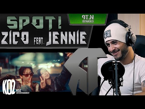 Видео: ZICO feat. JENNIE - SPOT! (РЕАКЦИЯ)