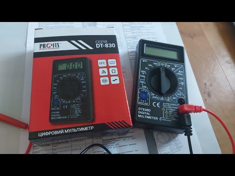 Видео: Цифровий мультиметр Profix DT-830