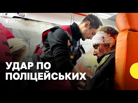 Видео: У Харкові росіяни прицільно вдарили по поліцейських | Кадри з місця влучання