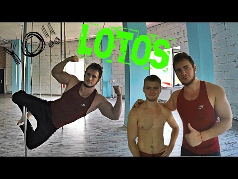 Видео: Как научиться элементу "Лотос" за одну тренировку (Tutorial)