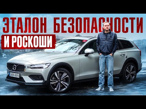 Видео: Нашли Volvo V60 Cross Country в Корее