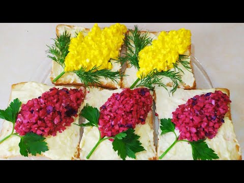 Видео: 4 вида ПРОСТЫХ и КРАСИВЫХ БУТЕРБРОДОВ на ПРАЗДНИЧНЫЙ стол. Праздничные бутерброды.