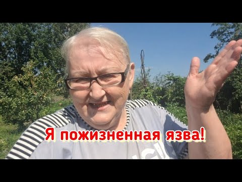 Видео: Я же не коза...