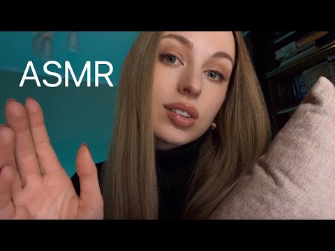 Видео: [АСМР] Твоя ПОДРУГА Уложит ТЕБЯ СПАТЬ 😴🩵 ASMR Personal attention 🩷