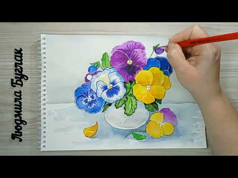 Видео: Натюрморт весняний букет #майстер-клас #how to draw violets