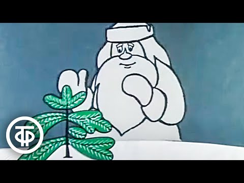 Видео: В лесу родилась елочка 🎄 Новогодний мультфильм (1972)