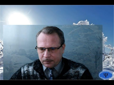 Видео: Носсрат Пезешкиан Позитивная психотерапия
