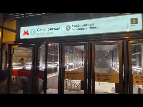 Видео: Савеловский вокзал, бездомные