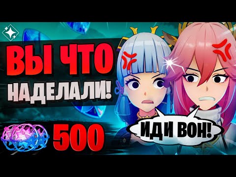 Видео: ГОД КОПИЛА, НО ВЫПАЛО ЭТО? | Хроники, Яэ Мико! Райден, Кинич | Genshin Impact 5.6