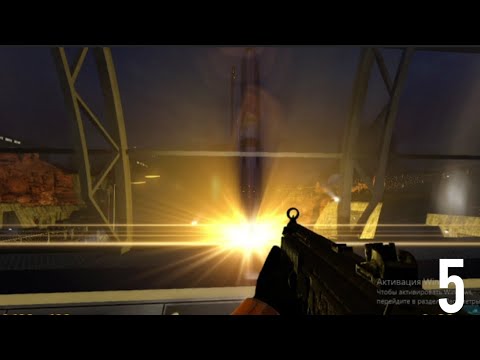 Видео: Black mesa : 20 секунд полет нормальный🫡.