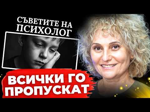 Видео: НАЙ-ВАЖНОТО за развитието на ДЕТЕТО ТИ - не е това, което си мислиш!