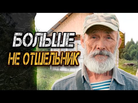 Видео: СТРОЙКА ПРОДОЛЖАЕТСЯ/СЛОВОМ И ДЕЛОМ