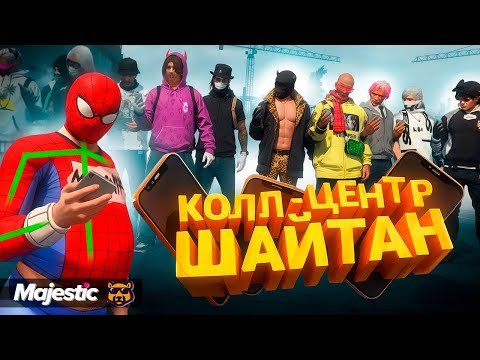 Видео: ЗВОНИМ И ДУРИМ ЛЮДЕЙ В GTA 5 RP
