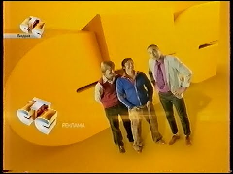 Видео: СТС-Ладья - Рекламные блоки и анонсы [Декабрь 2010]