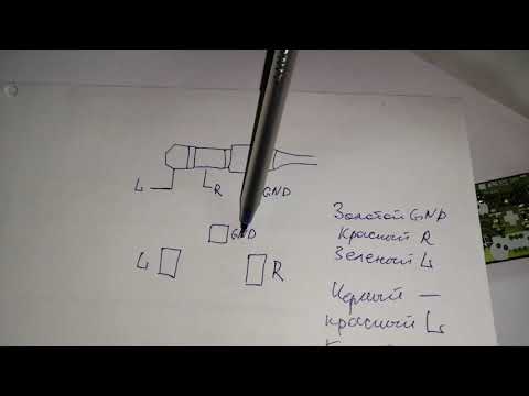 Видео: Паяем разъем AUX к плате магнитолы