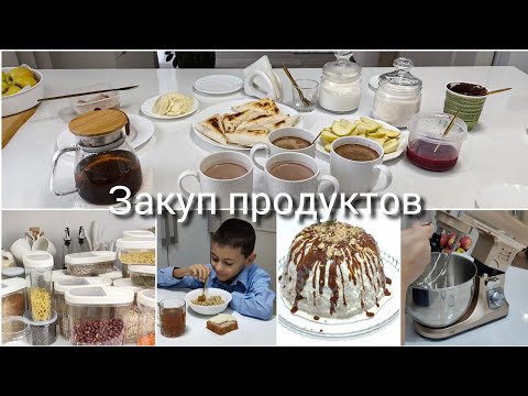 Видео: ПЕРЕОРГАНИЗАЦИЯ на КУХНЕ// Готовлю ХАНУМ//ПАШТЕТ//ТОРТИК// Наш ЗАВТРАК 🫶