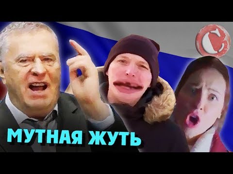 Видео: Обзор: Жуткая предвыборная реклама [Голубой яд]