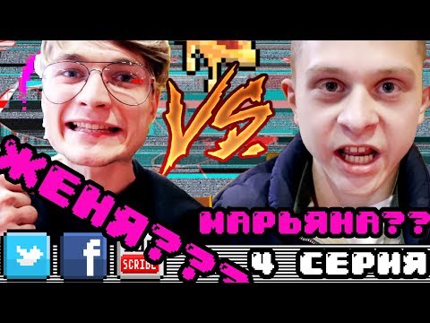 Видео: БЕЛОВ ПОДРАЛСЯ С МАРЬЯНОЙ? | HYPE HOSTEL | 4 СЕРИЯ