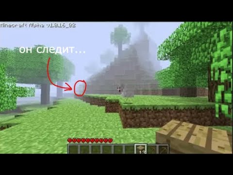 Видео: он следит за мой... выживаю на той самой версии где был херобрин... 1 день