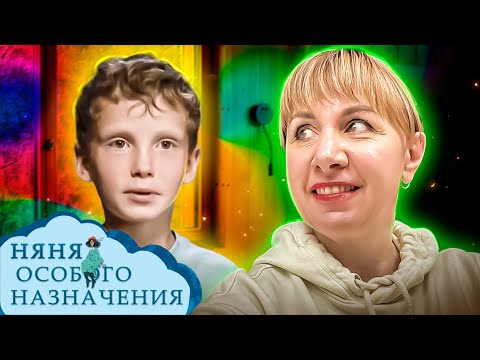 Видео: Няня особого назначения ► Удобный ребенок