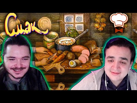 Видео: В гостях Убермаргинал - говорим о еде