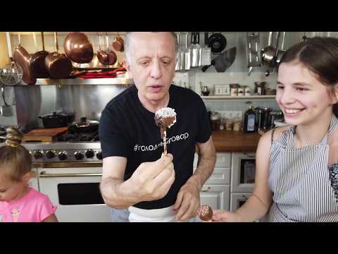 Видео: ШОКОЛАДНЫЕ КЕЙК ПОПСЫ или Любимое пирожное “Картошка” на палочке. Готовим с детьми.