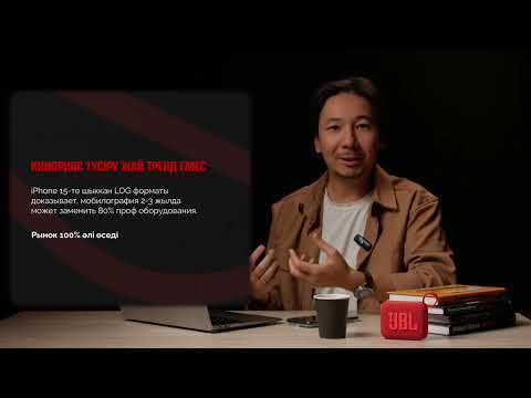 Видео: КиноReels туралы тегін сабақ. Re:Start