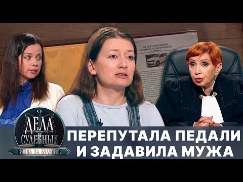 Видео: Дела судебные с Алисой Туровой. Битва за будущее. Эфир от 21.03.25