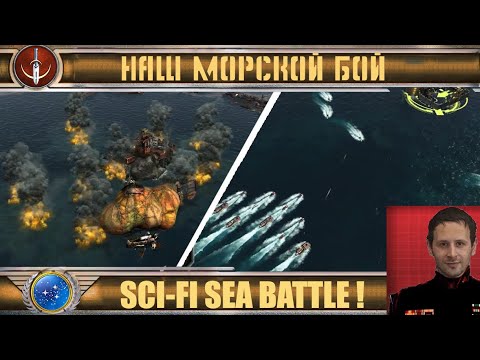 Видео: ☪ Пылающий океан / Burning ocean ★3☪RU/EN☪Oil Rush