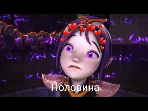 Видео: {Gormiti} [Гормити] клип Аоки ( половина )