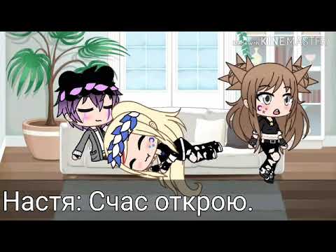 Видео: Неожиданный приезд родителей (что-то пошло не так)1 часть.Cacha Life.