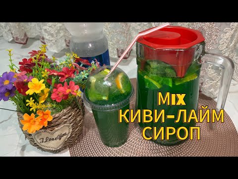 Видео: МОХИТО/ Лимонад мохито үй жағдайында дайындаймыз/ САЛҚЫН СУСЫН/ #мохито #шарбат #қазақшарецепт 
