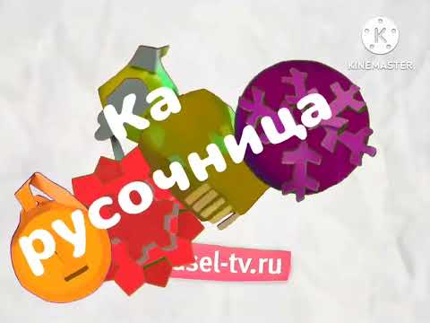 Видео: карусочница анонс зима 2024-2025