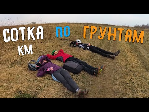 Видео: Не зная ничего о маршруте) Покатушка вслепую /20.04.2019/ мтб приключение