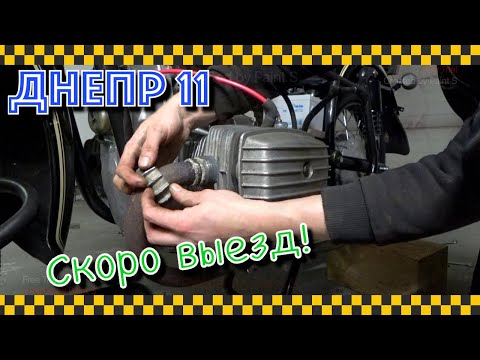 Видео: Мотоцикл Днепр. Уплотняем выхлопные колени.