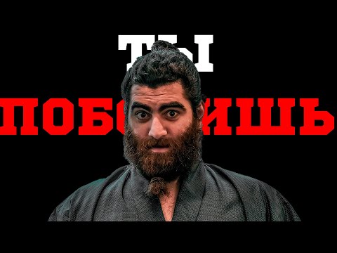Видео: ТЫ ПОБЕДИШЬ | ЛУЧШАЯ МОТИВАЦИЯ | АРСЕН МАРКАРЯН