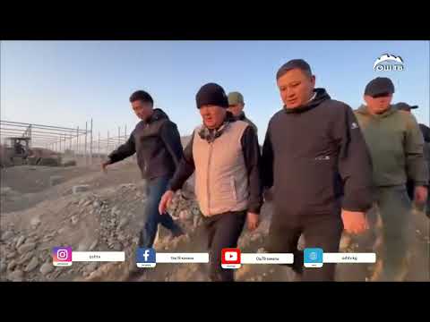 Видео: ✅ Осмонов көчөсү кеңейтилүүдө