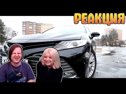 Видео: TOYOTA CAMRY XV70. Полный разнос бестселлера! | РЕАКЦИЯ НА @ASATAchannel |