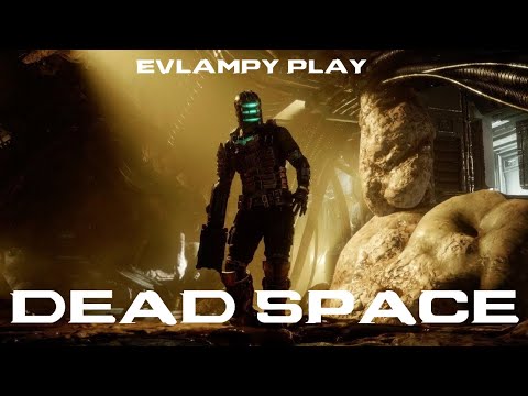 Видео: ОБЕЛИСК НА ПОГРУЗКУ - Dead Space 2008 на русском с субтитрами 2К #15