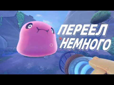 Видео: НАЧАЛО НОВЫХ ПРИКЛЮЧЕНИЙ ⛵ Slime Rancher 2 - #1