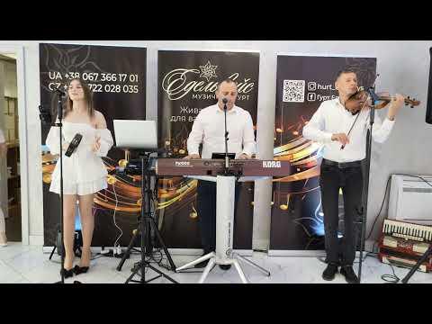 Видео: "Закарпатська коломийка у два боки | Золотарівський кручений" Гурт Едельвейс (2025)