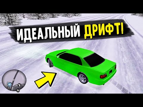 Видео: ЗАРЯДИЛ НОВЫЙ ЧАЙНИК CHASER ДЛЯ ИДЕАЛЬНОГО ЗИМНЕГО ДРИФТА В 2022 ГОДУ! (MTA PROVINCE RP)