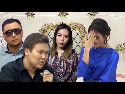 Видео: БАР ШЫНДЫҚ АШЫЛДЫ! #99
