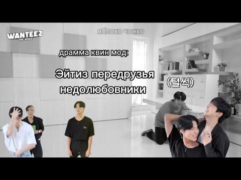 Видео: сердца за цветы или как ateez тест на дружбу проходили