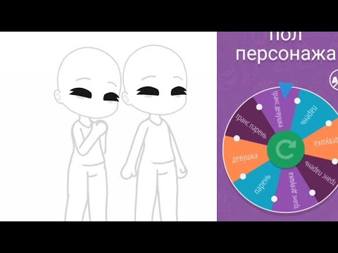 Видео: ОС СПОМОШЬЮ РУЛЕТКИ!?!?!?!?Gasha clud