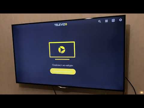 Видео: ТОП 3 IPTV ПЛЕЕРА ДЛЯ ANDROID TV