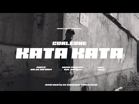 Видео: CORLEONE - КАТА КАТА | MOOD VIDEO (2021)