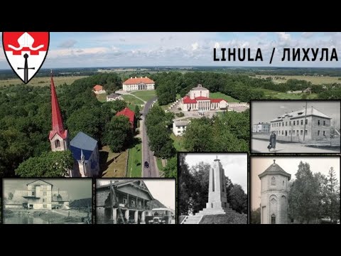 Видео: Город Лихула,моими глазами!(Lihula,Estonia 16.07.2024.)🇪🇪