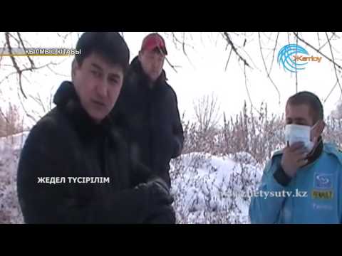 Видео: ҚЫЛМЫС КІТАБЫ (09 12 2016)
